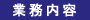 �Ɩ����e