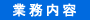 �Ɩ����e
